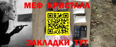 хмурый Гусь-Хрустальный