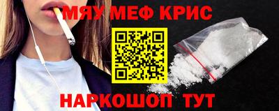 хмурый Гусь-Хрустальный
