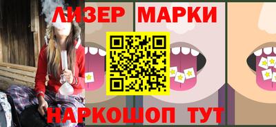 гашишное масло Гусиноозёрск