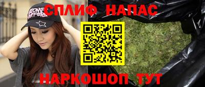 гашишное масло Гусиноозёрск