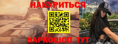 гашишное масло Гусиноозёрск