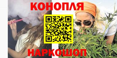 гашишное масло Гусиноозёрск
