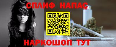 гашишное масло Гусиноозёрск