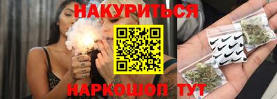 гашишное масло Гусиноозёрск