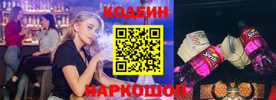 гашишное масло Гусиноозёрск