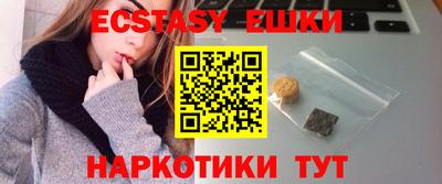 гашишное масло Гусиноозёрск