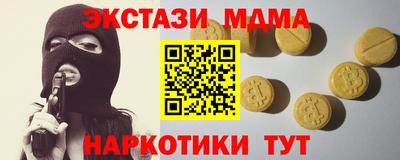 гашишное масло Гусиноозёрск