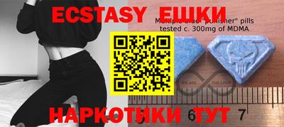хмурый Гусь-Хрустальный