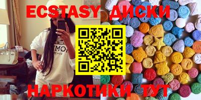 хмурый Гусь-Хрустальный