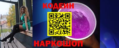 гашишное масло Гусиноозёрск