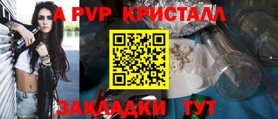 хмурый Гусь-Хрустальный