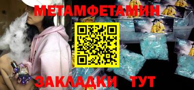 гашишное масло Гусиноозёрск