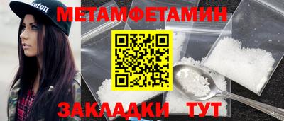 хмурый Гусь-Хрустальный