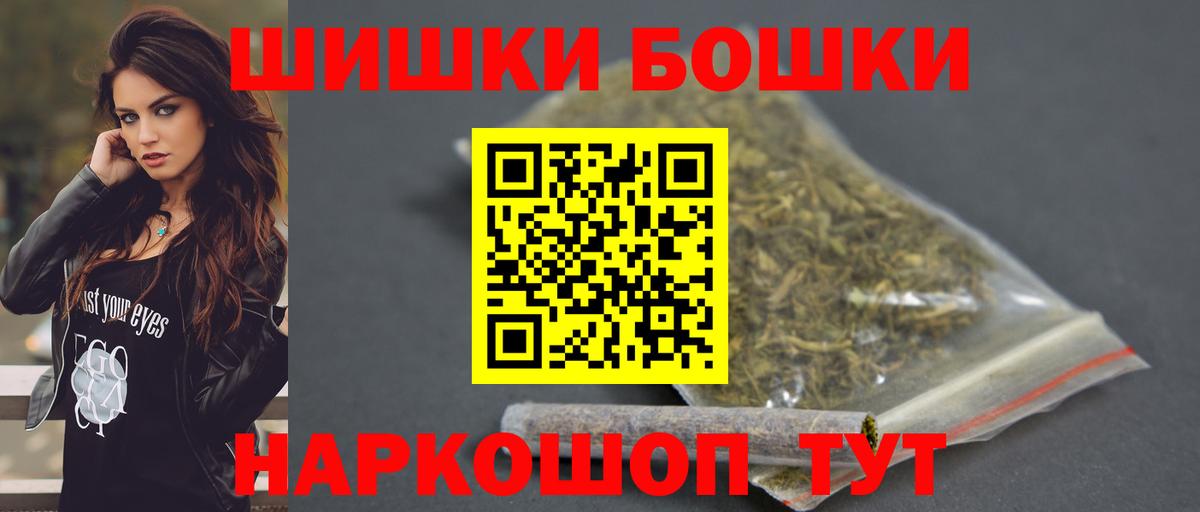 Новороссийск  Каннабис семена  Каннабис AK-47  Вход с VPN  Шишки марихуана LSD WEED 